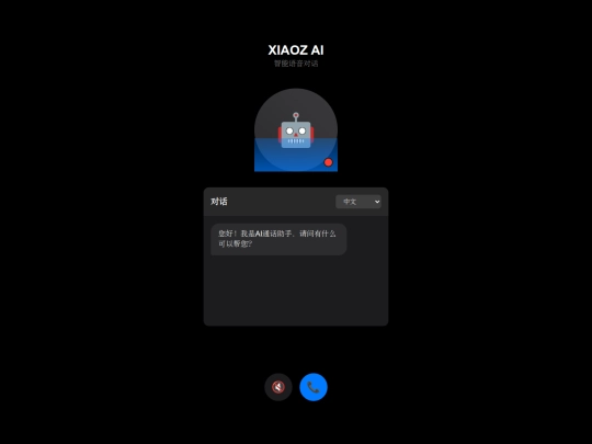 ai screenshot