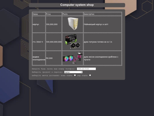 index screenshot