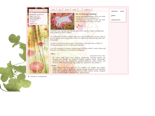 aboutme screenshot
