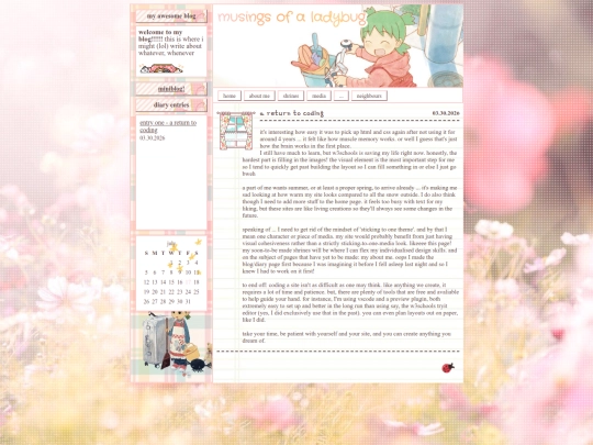 blog/diary1 screenshot