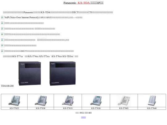 KXTDA screenshot