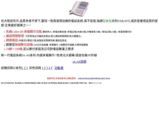NAKAYO screenshot