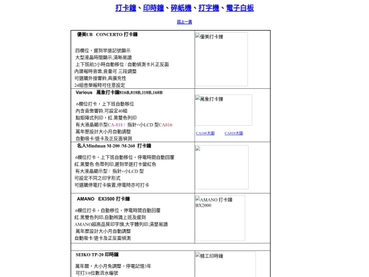 OAFILE screenshot