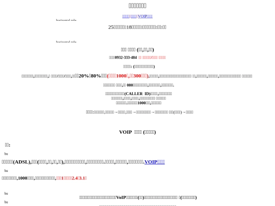 TELpage2 screenshot
