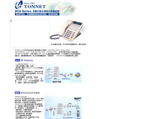 TONNET_DCS screenshot