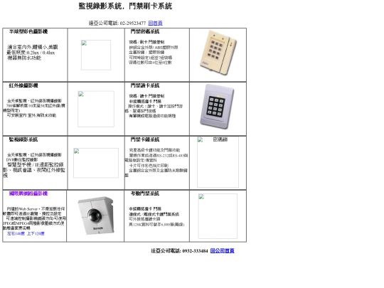 VIEW1 screenshot