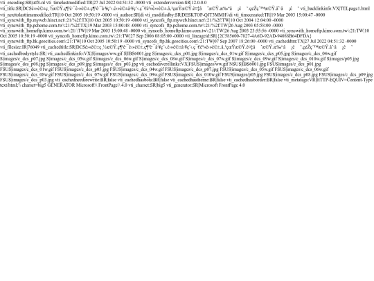 _vti_cnf/TONNET_DCS screenshot