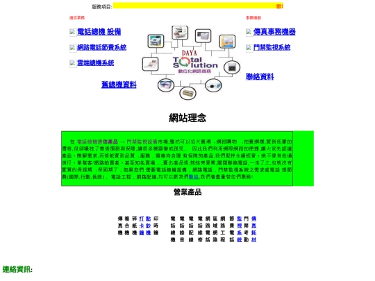 main screenshot