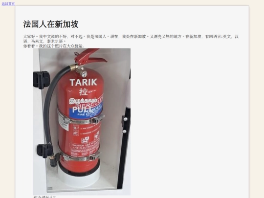 posts/intro/index_cn screenshot
