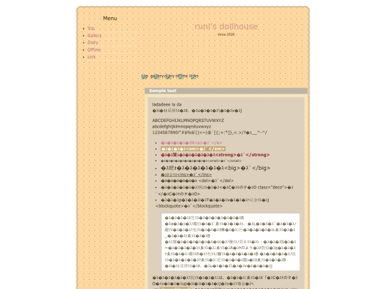 diary screenshot