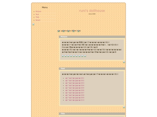 gallery screenshot