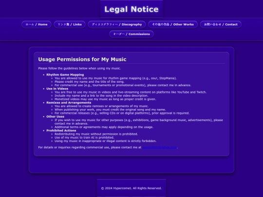 en/legal screenshot