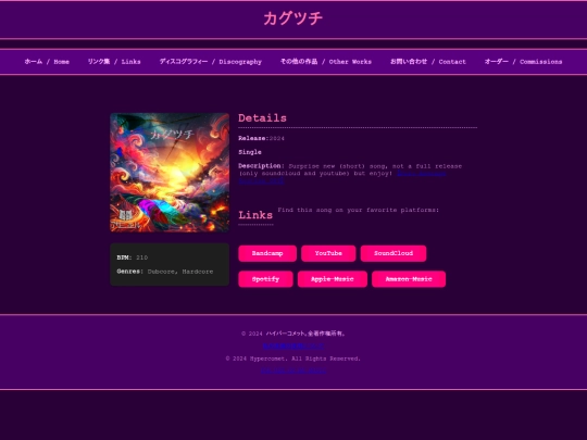 kagutsuchi screenshot