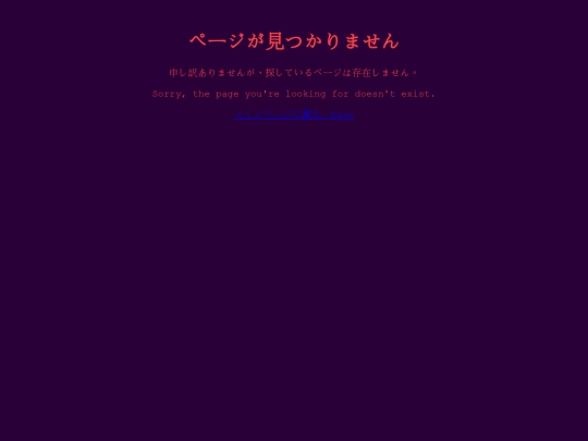 not_found screenshot