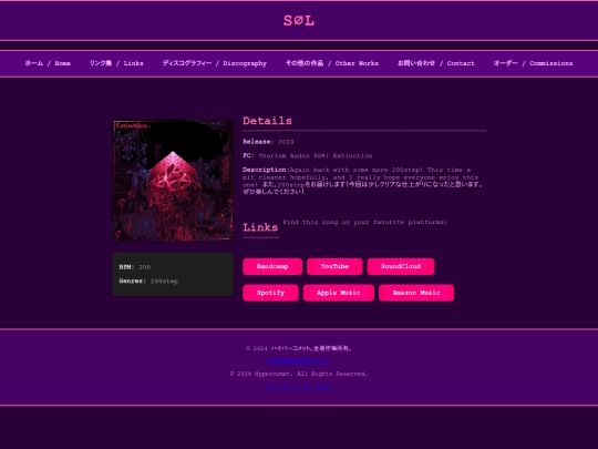sol screenshot