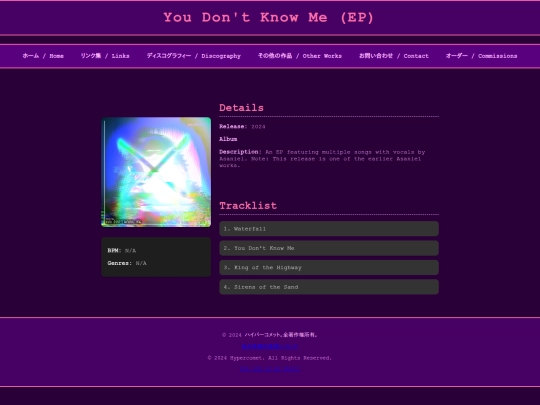 you-dont-know-me screenshot