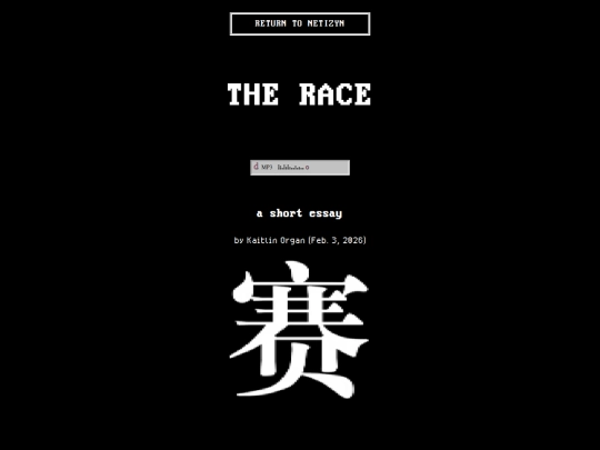 race screenshot
