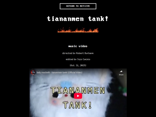 tiananmentank screenshot