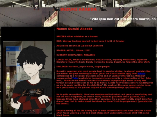 SuzukiArchive01 screenshot