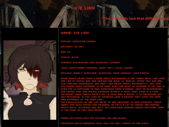 XieProfile screenshot