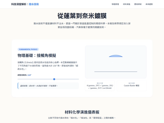 3 screenshot