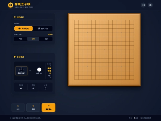 5 screenshot