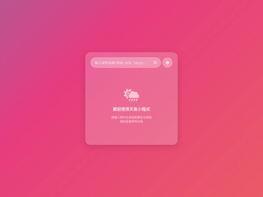 code_artifact (6) screenshot