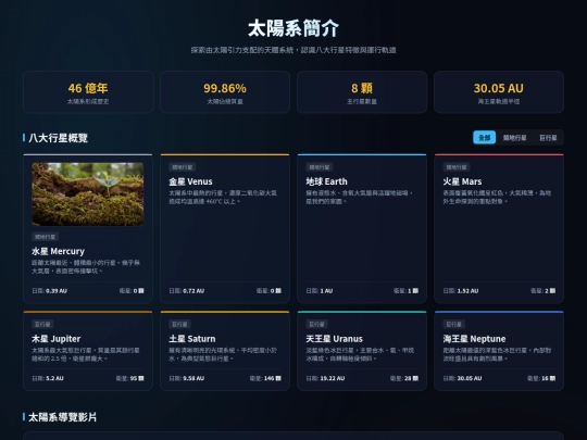 index_html screenshot