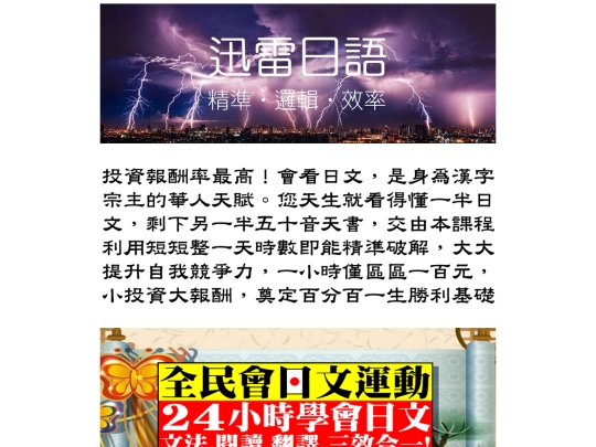 YahooQJ screenshot
