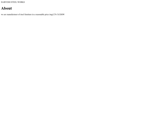 dsw screenshot