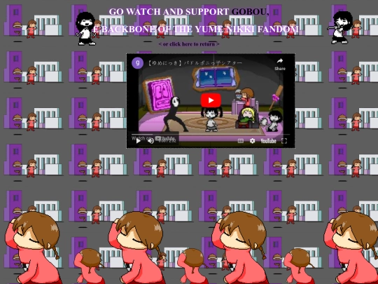 gobou screenshot