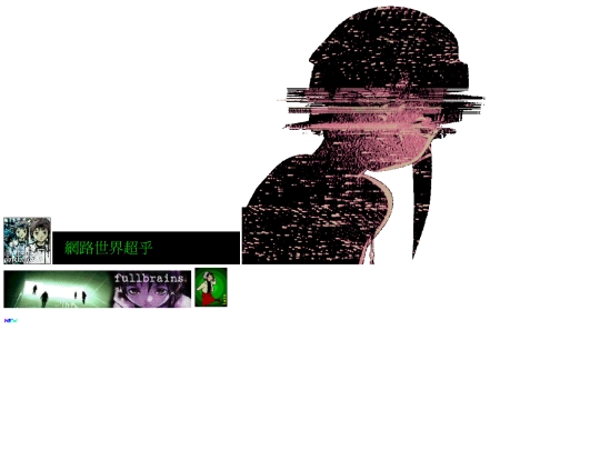 thewired screenshot