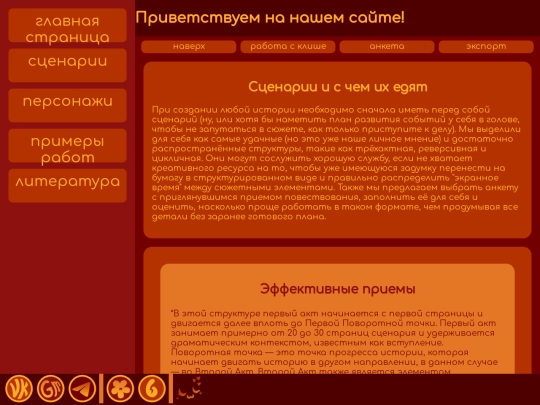 plots screenshot
