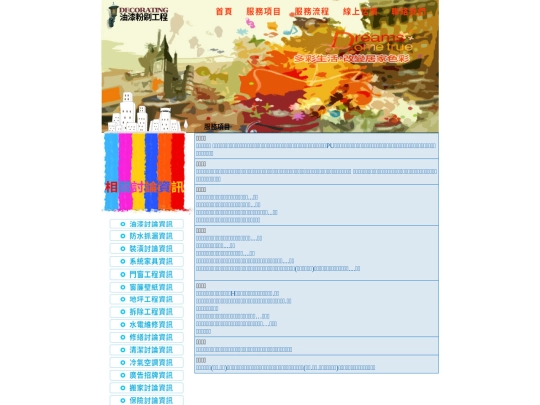 page1 screenshot