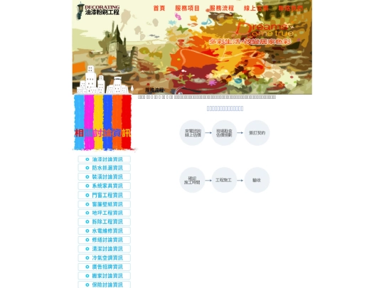 page2 screenshot