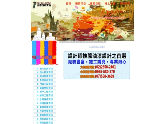 page4 screenshot
