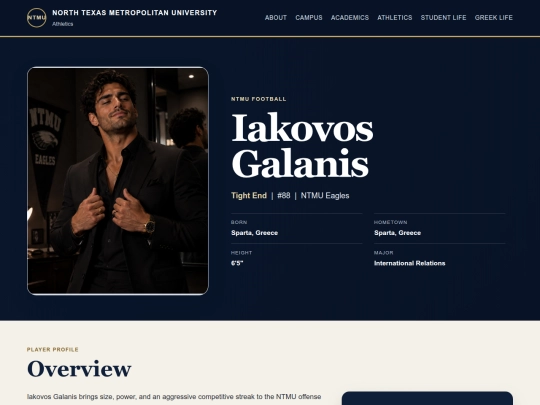 Athletics/Iakovos screenshot