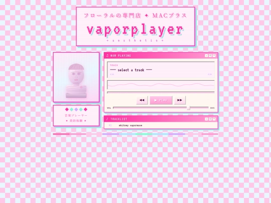 shrines/vaporplayer screenshot