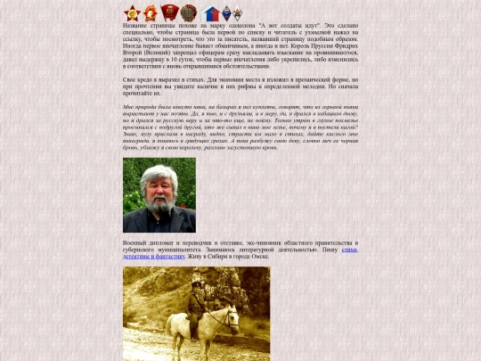 avtor screenshot