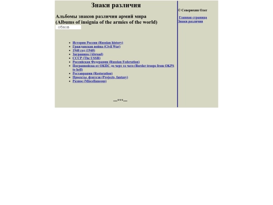 epolet screenshot