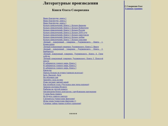 forma screenshot