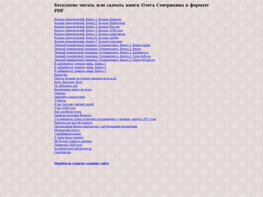 forma1 screenshot