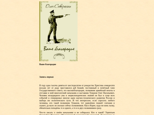 links screenshot