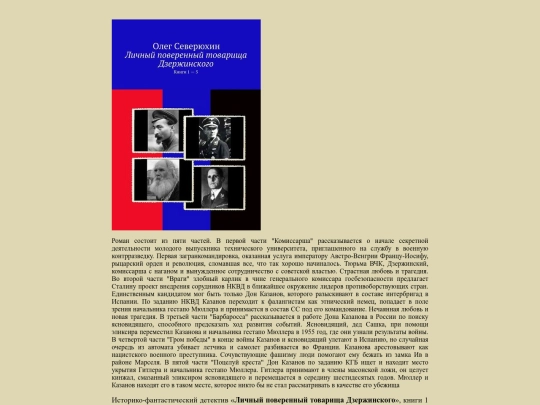 liter/kazan12345-kvit screenshot