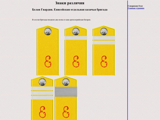 pages/bg-eniseykz screenshot