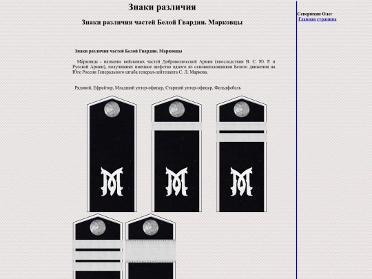 pages/bg-markov screenshot