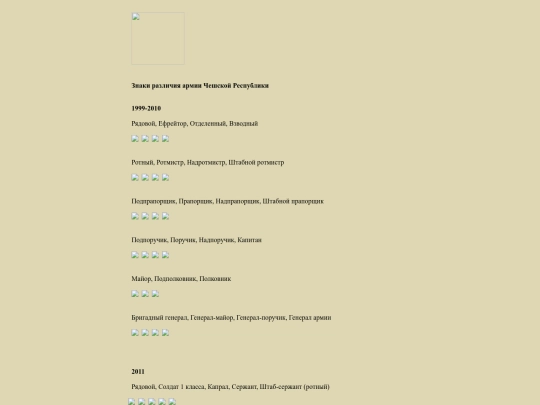 pages/chehi screenshot