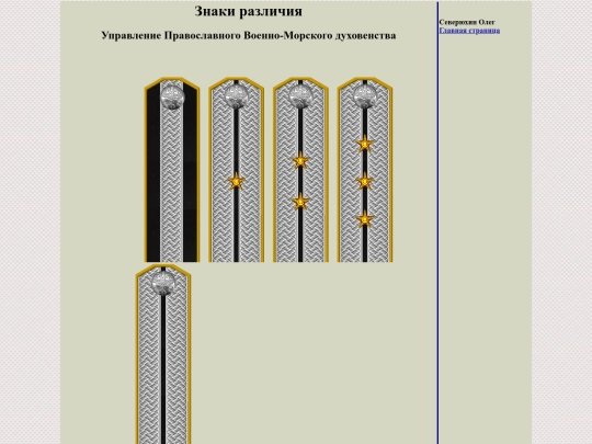 pages/chin-wms-duhown screenshot