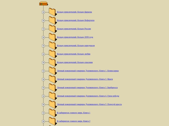 pages/chtivo screenshot