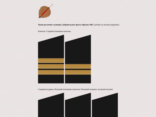 pages/dobroflot screenshot